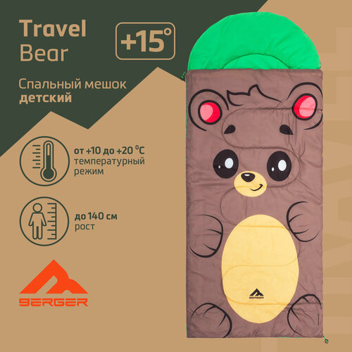 Спальный мешок Berger Travel Bear 15 BTB24SB-01 коричневый детский 197000₽