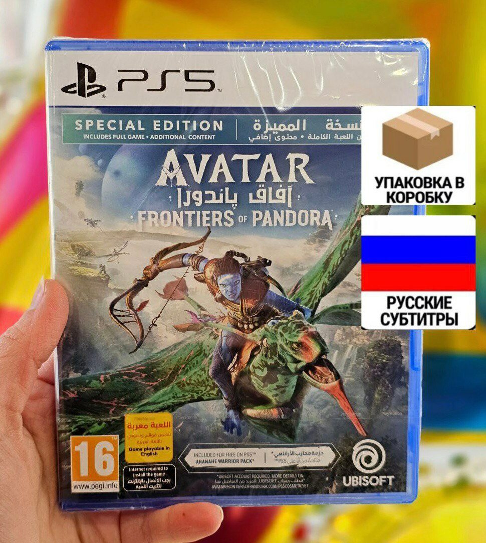 Игра Avatar Frontiers of Pandora. Special Edition (PlayStation 5, Русские субтитры)