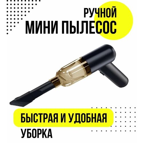 Автомобильный пылесос Good Ideas ручной беспроводной мощный вертикальный 171000₽