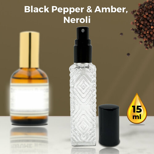 Black Pepper - Духи унисекс 15 мл + подарок 1 мл другого аромата