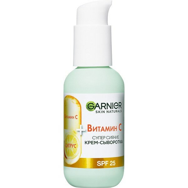 Крем-сыворотка GARNIER Skin Naturals с витамином С для лица 2 в 1 Супер Сияние SPF 25 50мл