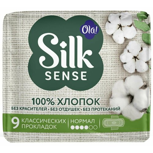 Прокладки Ola! Silk Sense Cotton Нормал 9шт х3шт