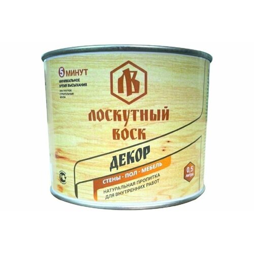 Масло-воск Масло для дерева Лоскутный Воск ЛВДекор Бесцветный 830₽