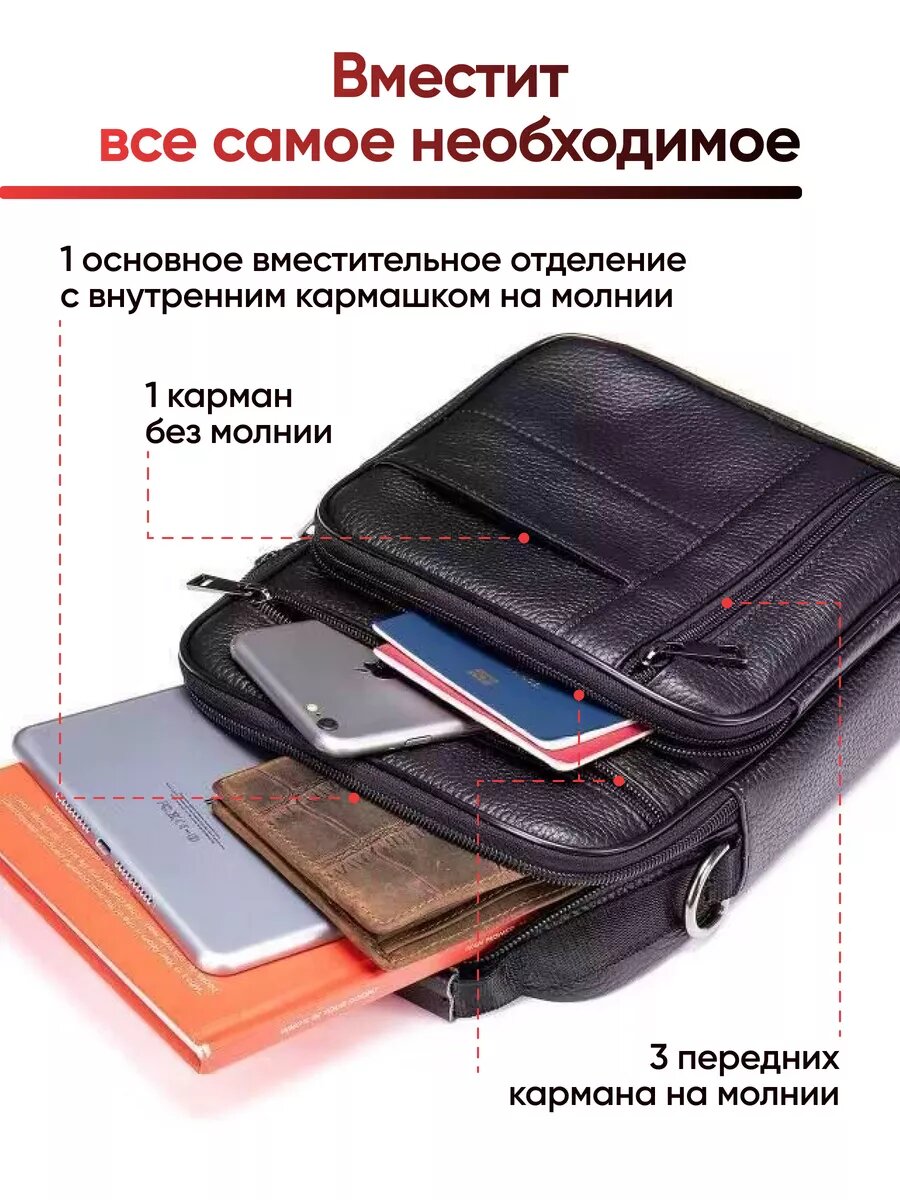 Сумка мессенджер AKSHOLAN, фактура гладкая, черный — фото 1