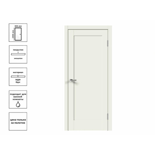 Дверь экш ALTO 14 Молочный Эмалит (ДГ-80)