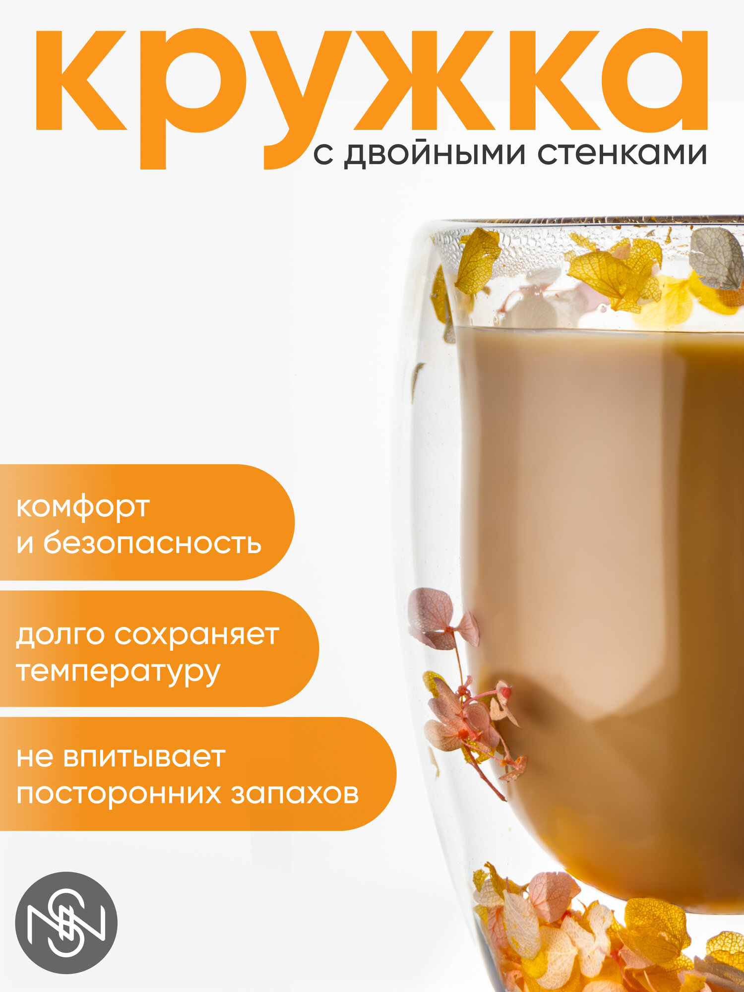 Набор кружек