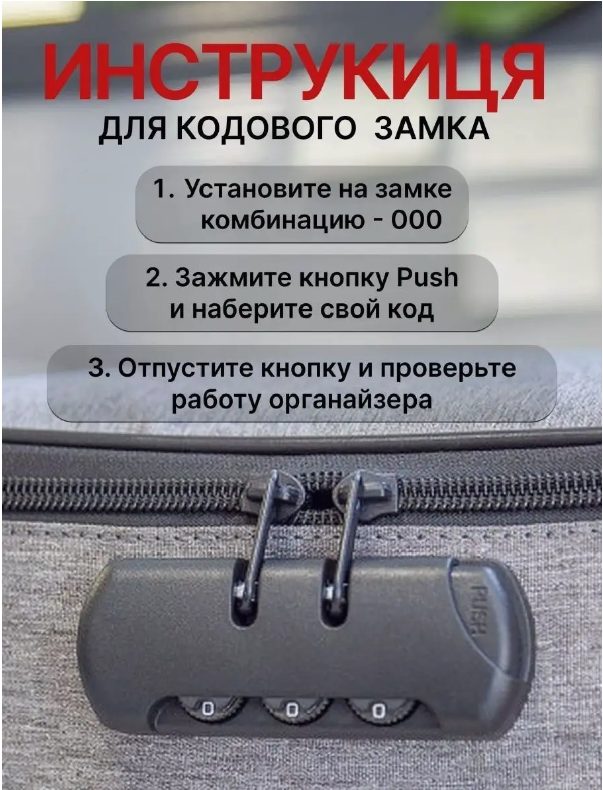 Документница для путешествий URM органайзер для документов с кодовым замком нет, синий, серый — фото 1