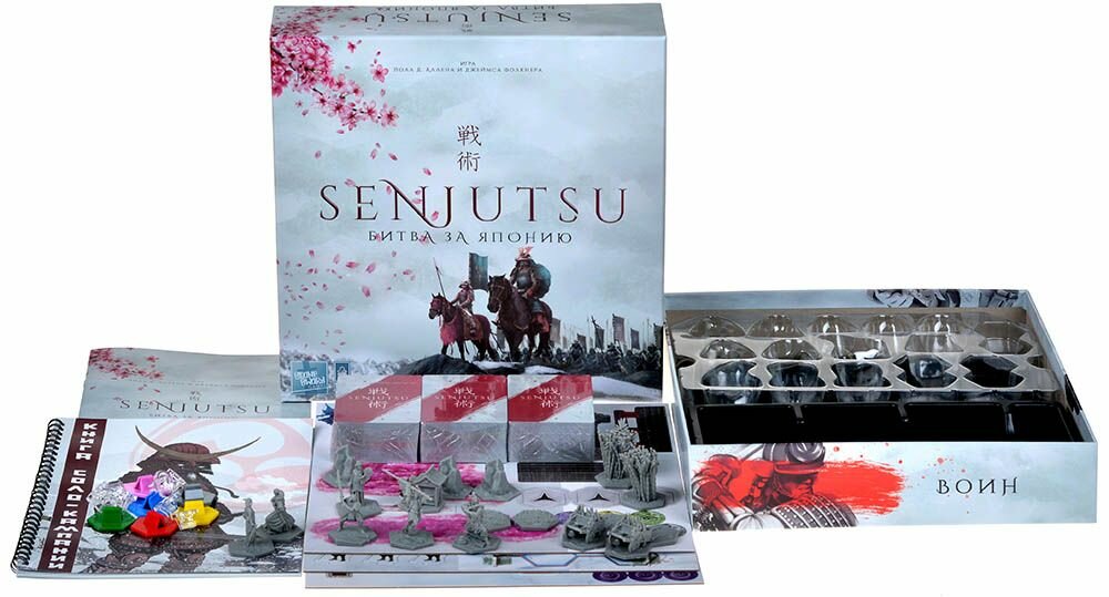 Настольная игра Lavka Games Сэндзюцу. Битва за Японию — фото 1