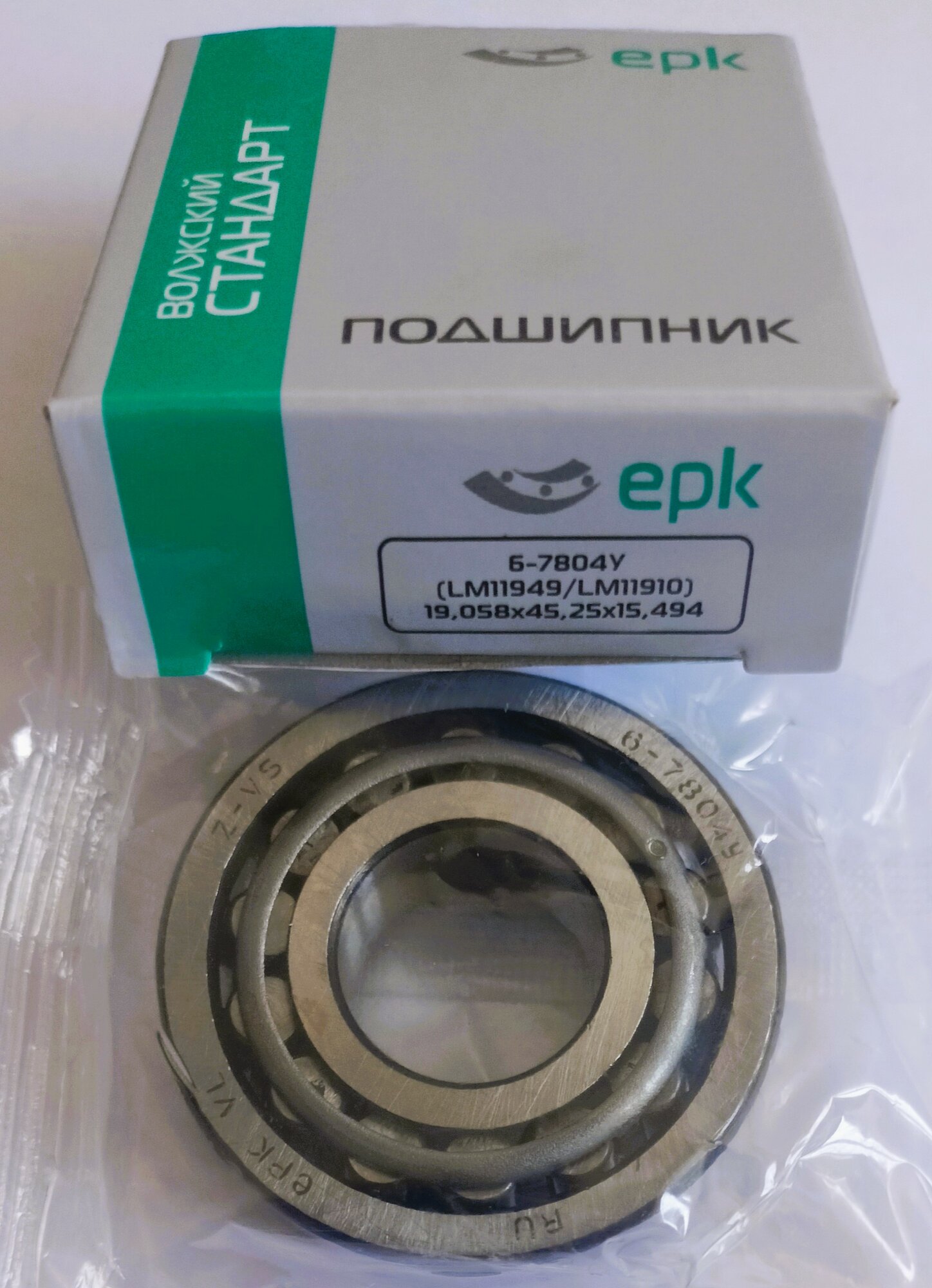 Подшипник epk "Волжский стандарт" 6-7804У (LM11949/LM11910)однорядный роликовый, радиально-упорный, регулируемый (19,058х45,25х15,494)