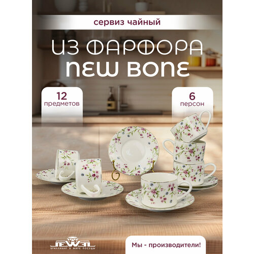белый