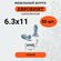 Евровинт (еврошуруп) с потайной головой 6.3х11, комплект - 100 шт.