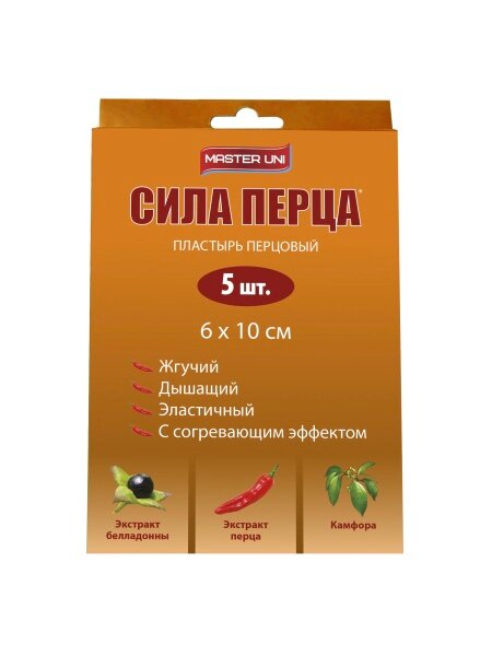 Перцовый пластырь MASTER UNI "Сила Перца", 6 х 10 см, перфорированный, 5 шт. фото