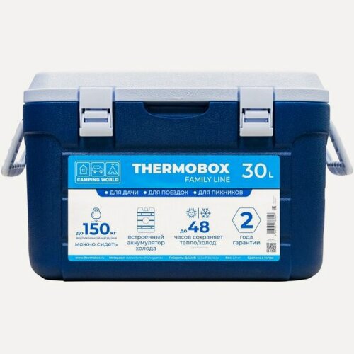 Изображение товара Контейнер изотермический Camping World Thermobox 30L тёмно-синий