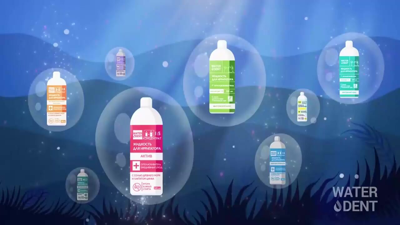 WATERDENT Жидкость для ирригатора Отбеливающая с солью древнего моря и лизоцимом / 500 мл — фото 1