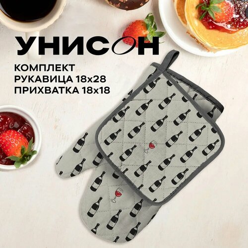 Подарочный набор прихватка для кухни 18х18 и прихватка-рукавица 18х28 "Унисон"рис 33088-2 Wine красный