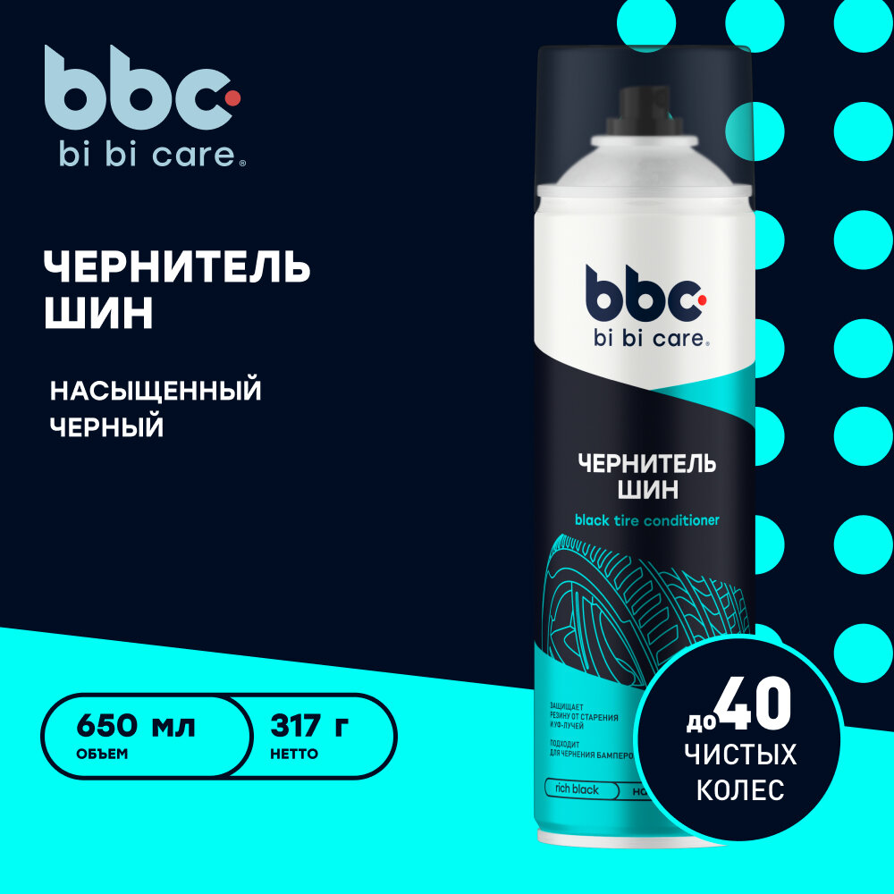 Полироль (чернитель) шин BiBiCare Black Tire Conditioner 650 мл