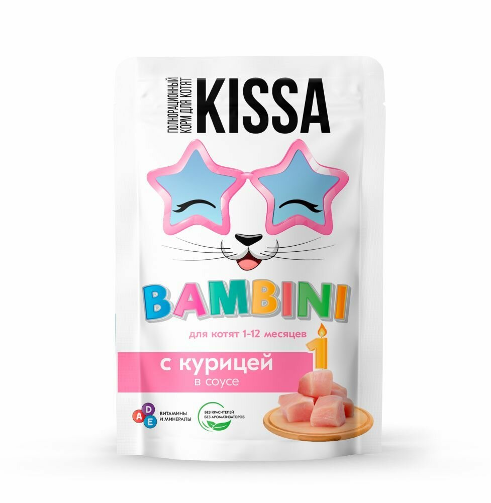 Корм для котят полнорационный с Курицей в соусе ТМ "Kissa" 28 шт*75 гр — фото 1