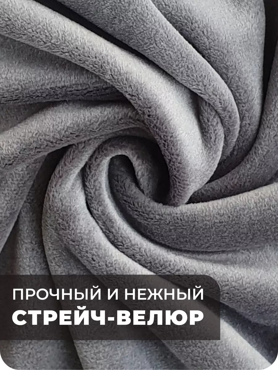 Чехол на кушетку косметологическую 190*70 — фото 1