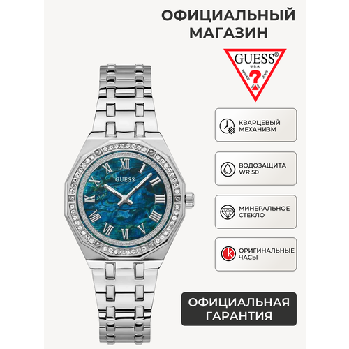 Женские часы Guess