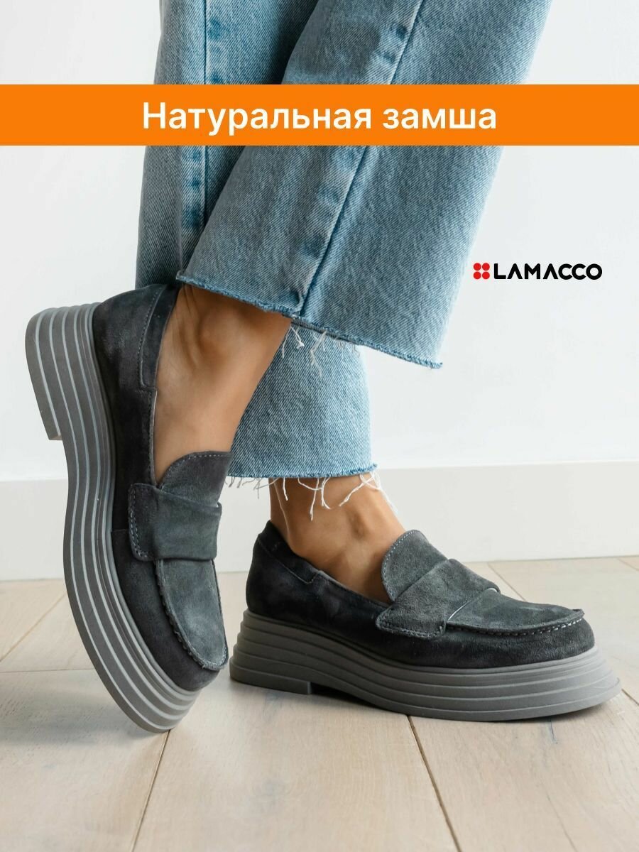 Лоферы