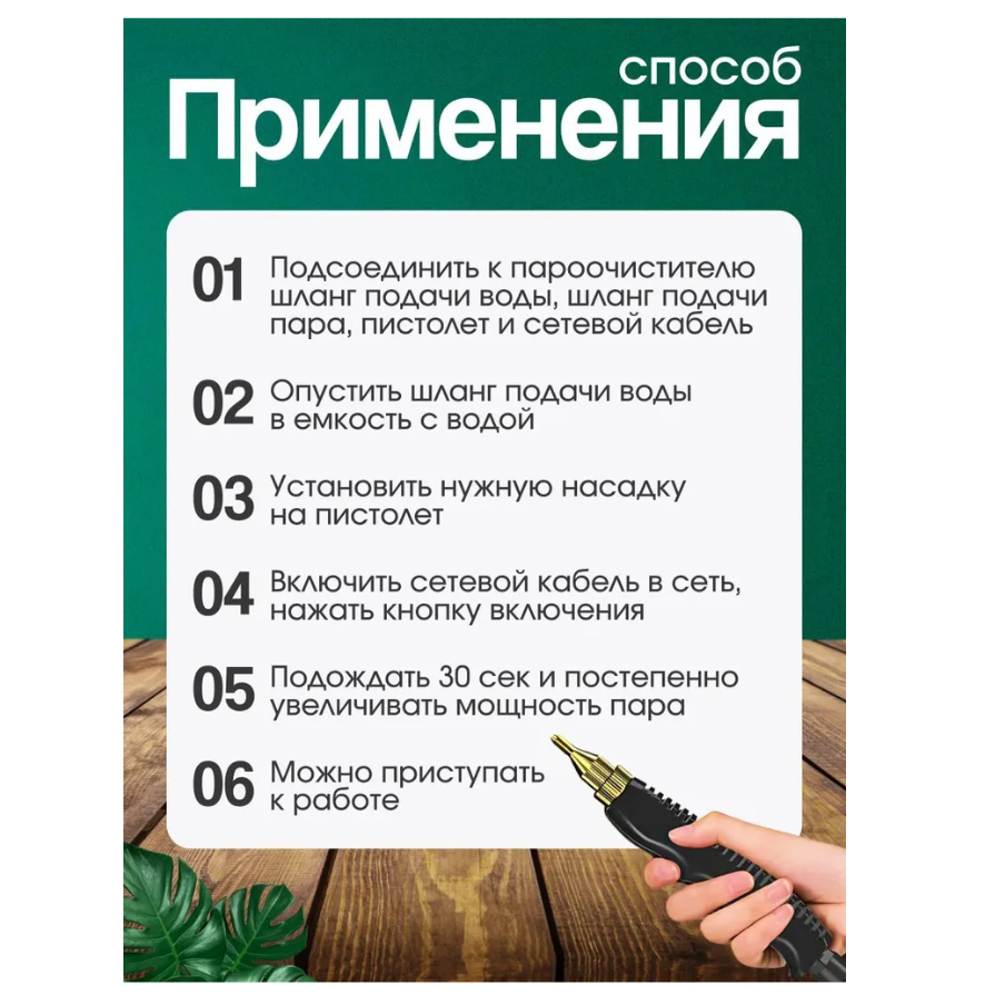 Пароочиститель для дома Steam Cleaner #3 Orange, 5 Бар, 1500Вт с 4 насадками в комплекте, белый-оранжевый — фото 1