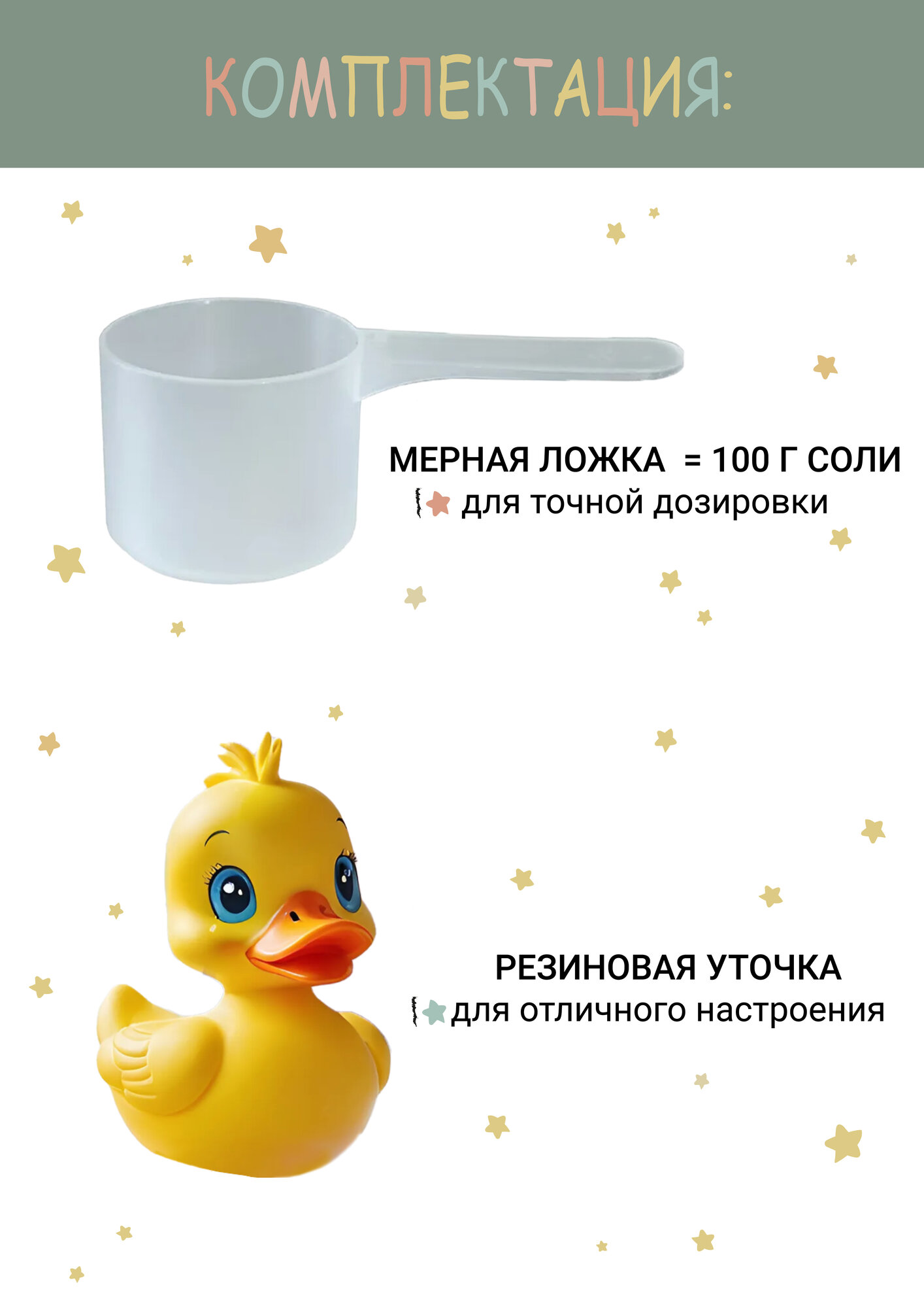 Соль Для Ванн Детская Dr. Mineral's, Английская соль для ванны наивысшего качества BABY, банка 3500 грамм