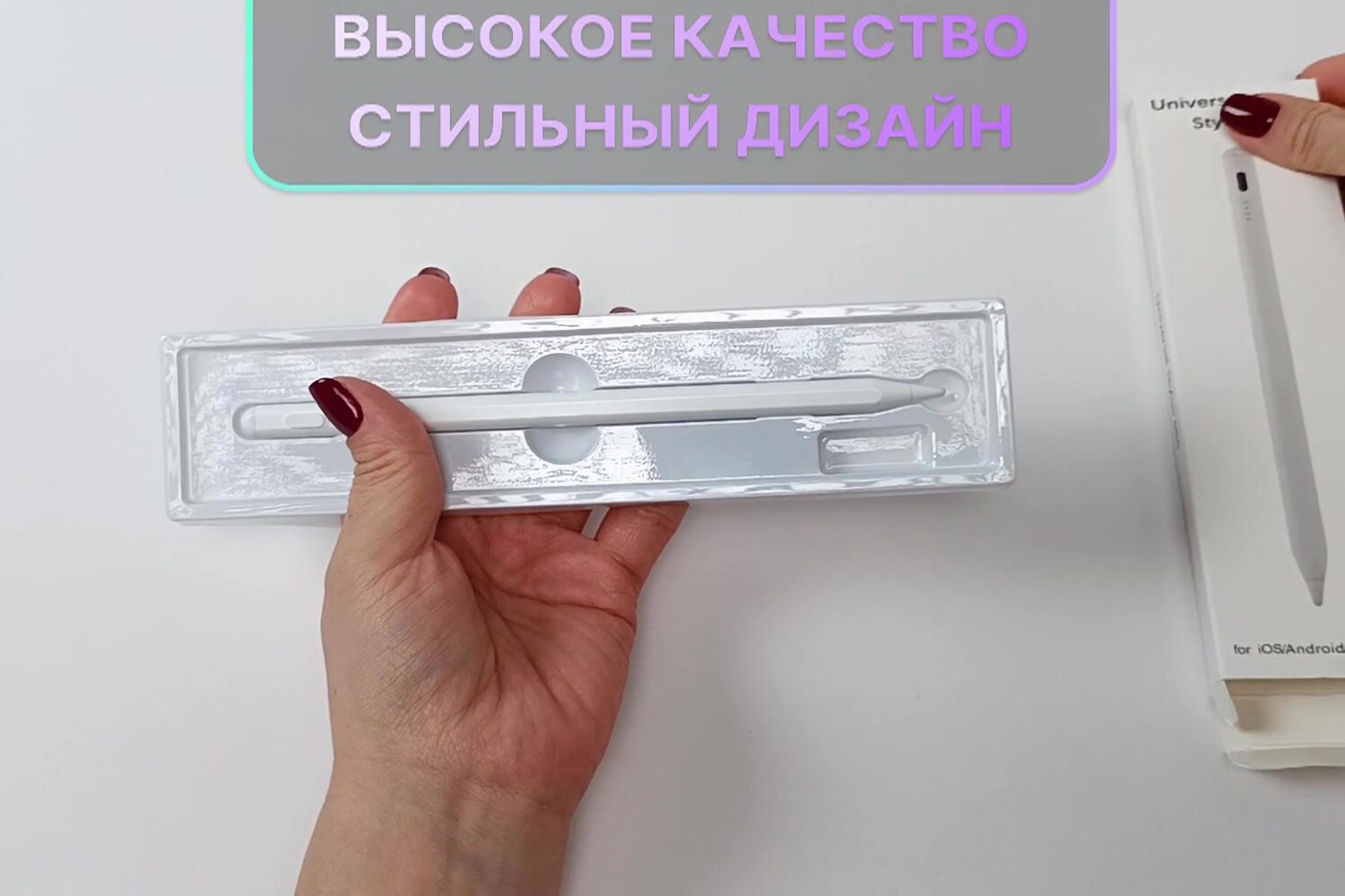 Стилус универсальный для телефона и планшетов, iPad и Android, ручка перо для смартфона — фото 1