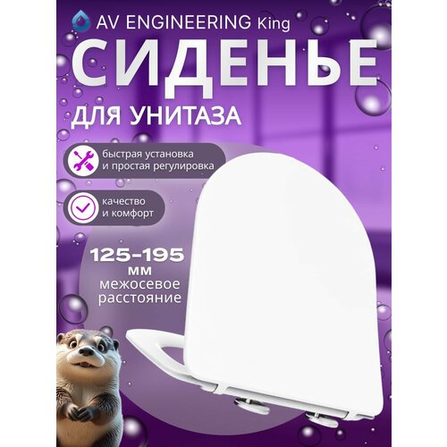 Сиденье для унитаза AV Engineering COMFORT X3 AVWHR203X3C 2747₽