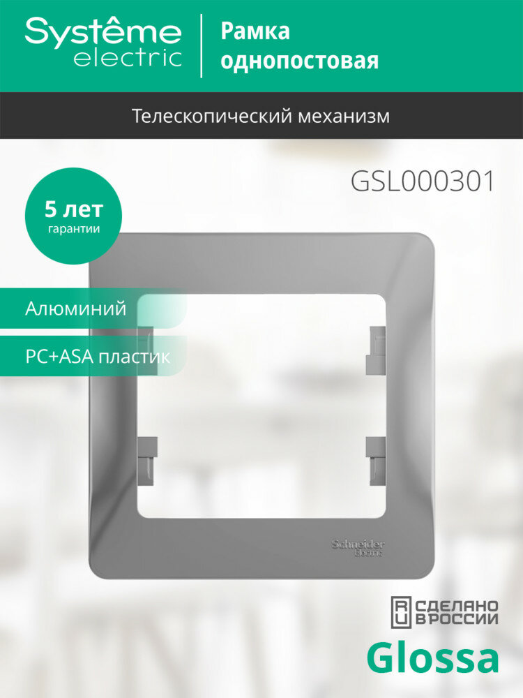 Рамка для выключателя Schneider Electric - фото №9