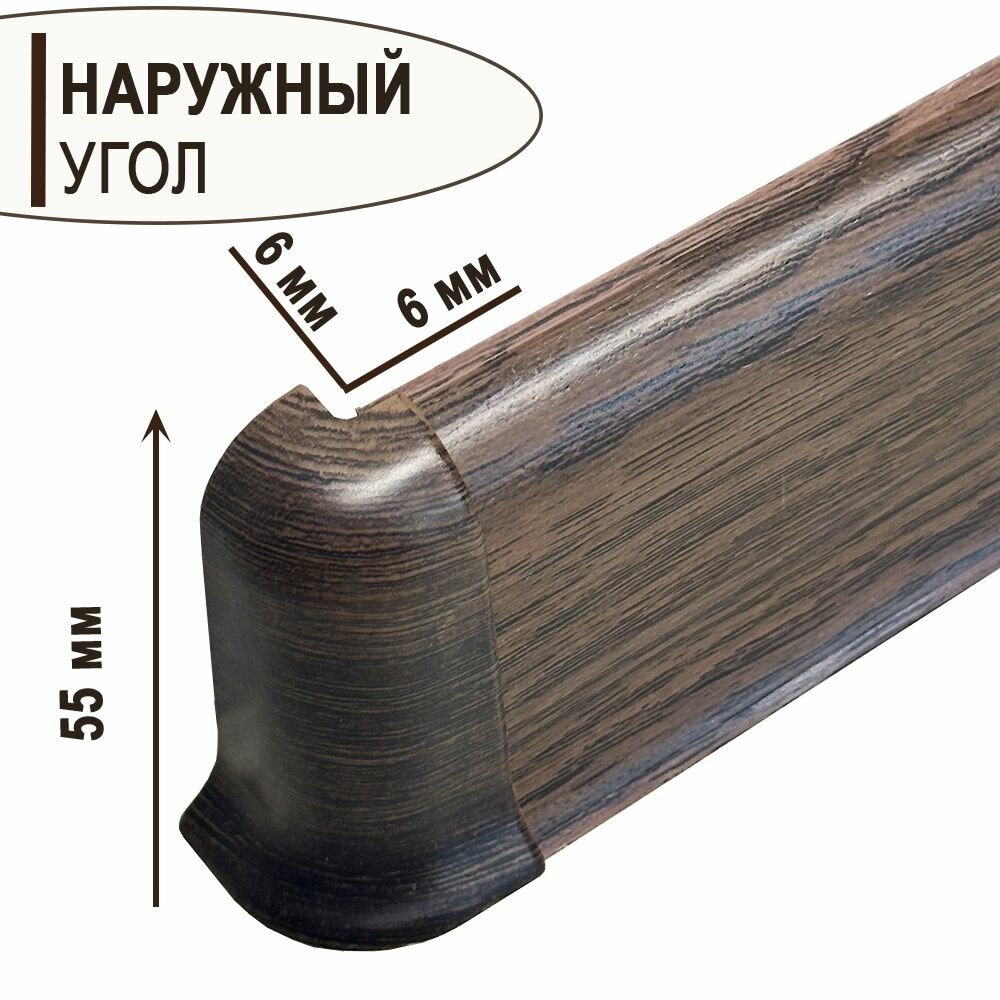 Изображение Угол наружный к плинтусу "TITTANIUM Eco" №21, Венге ( комплект 2 шт.)