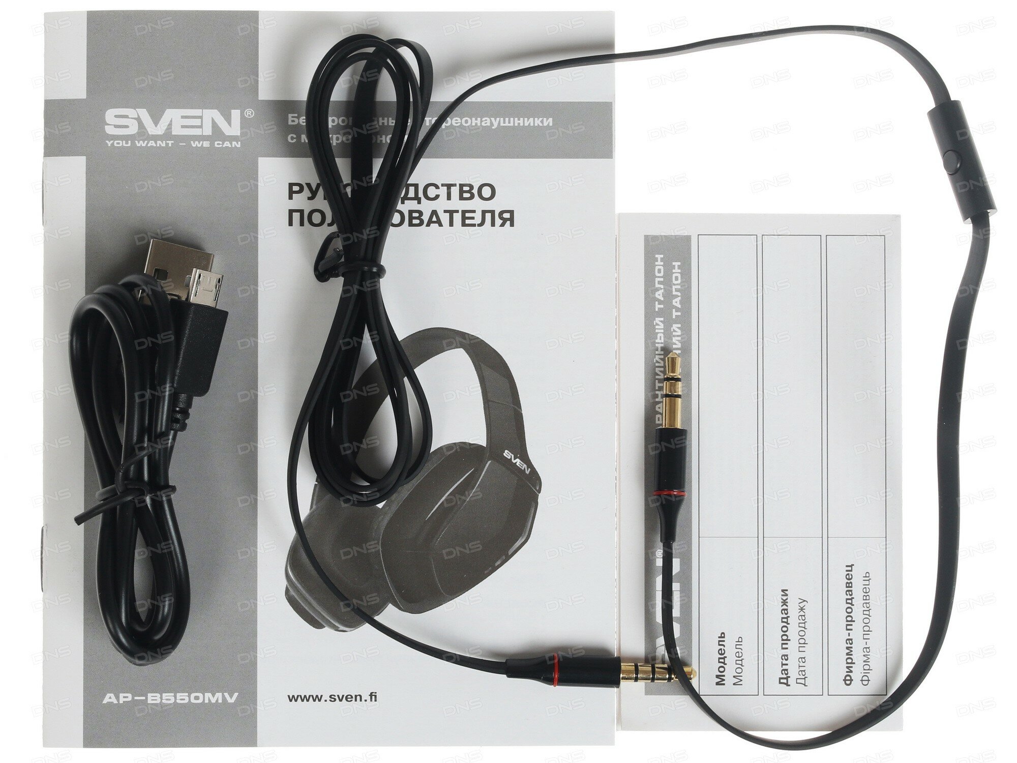 Гарнитура Bluetooth Sven SV-015008 черный - фото №8