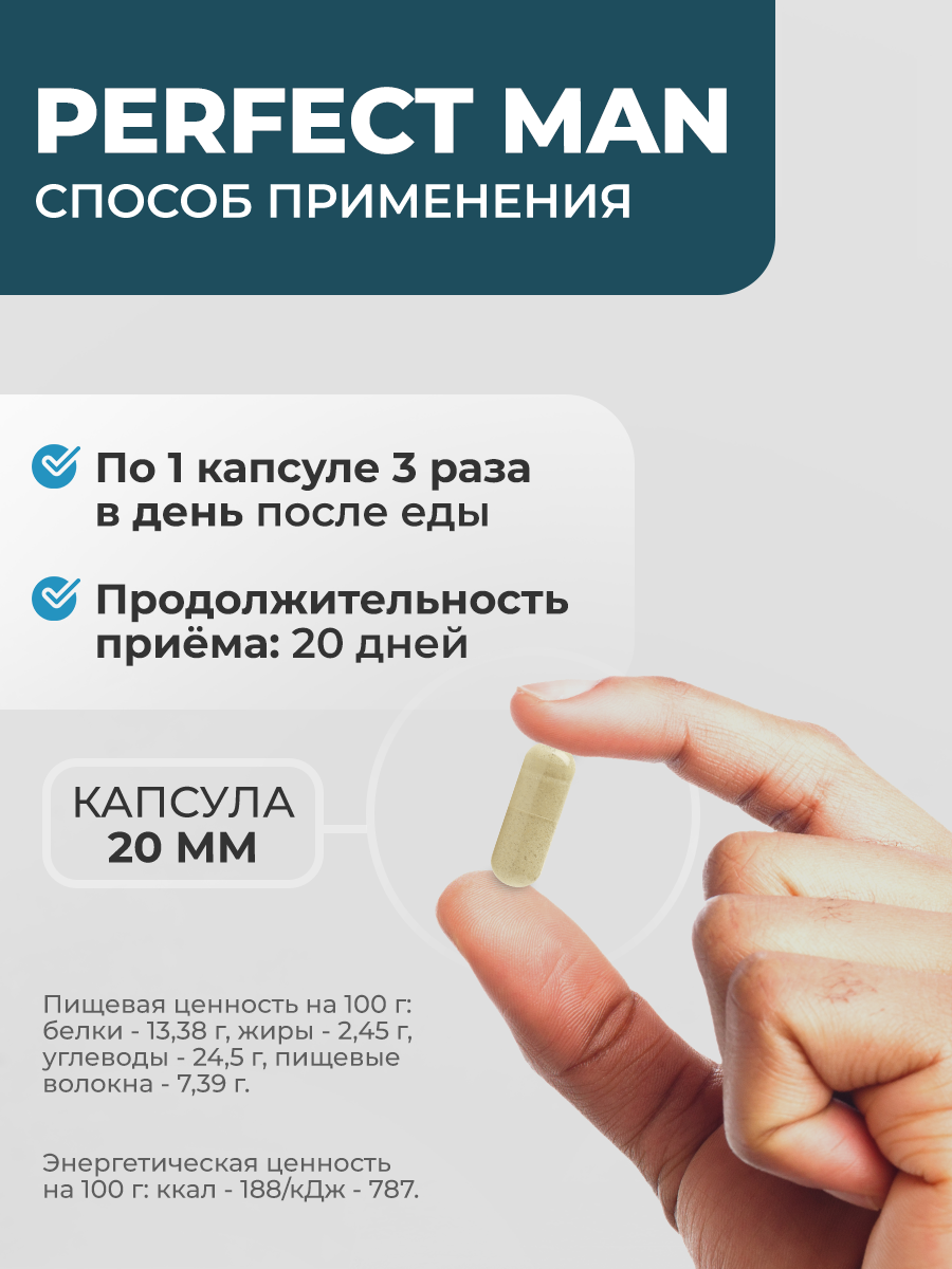 Изображение Тестостерон для мужчин Qeep 60 капсул, экдистерон бад для потенции и мышц спортивный, цинк, тестобустер, витамины для мужчин, бустер
