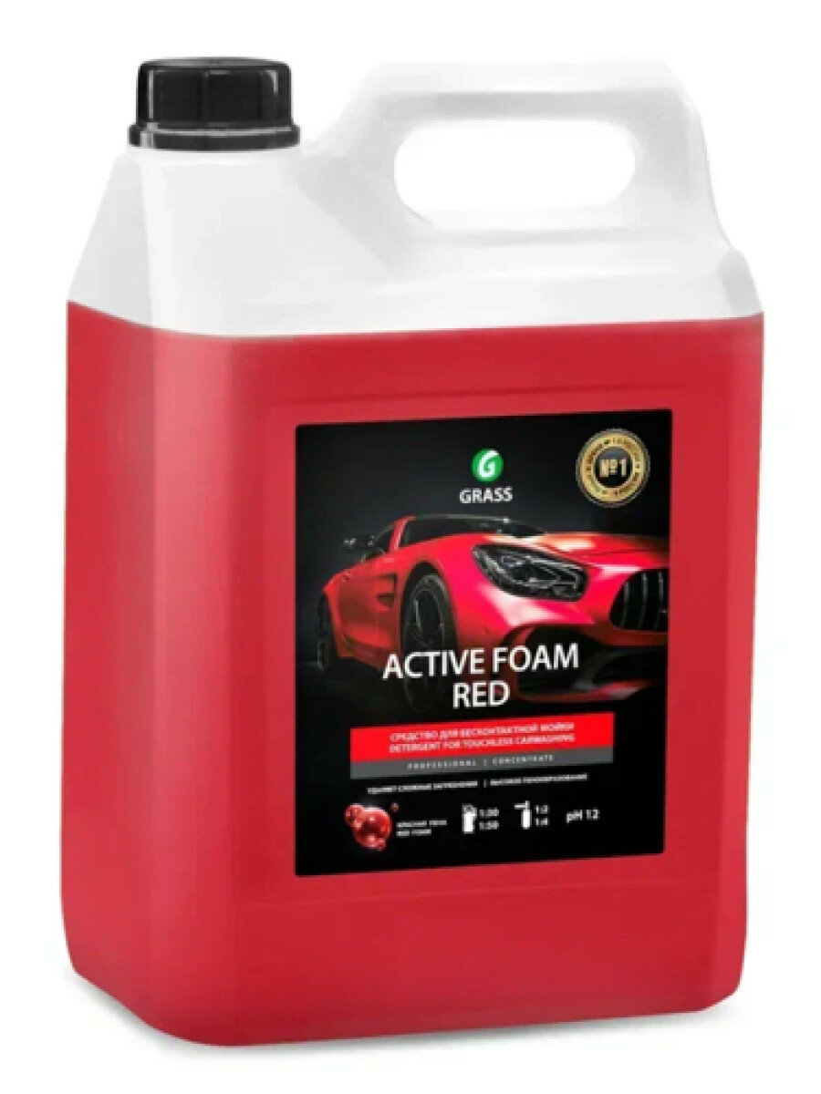 Автошампунь для бесконтактной мойки GRASS Active Foam Red