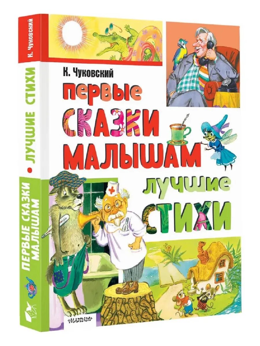 Стихотворение о маме для детей