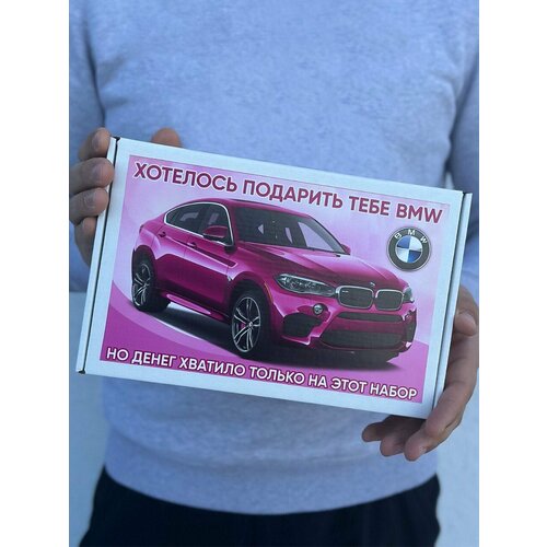 Подарочный набор автоледи 