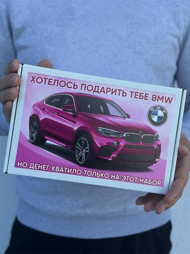 Изображение товара Подарочный набор в машину Подарок начальнице Набор для машины подарочный женщине Подарок женщине