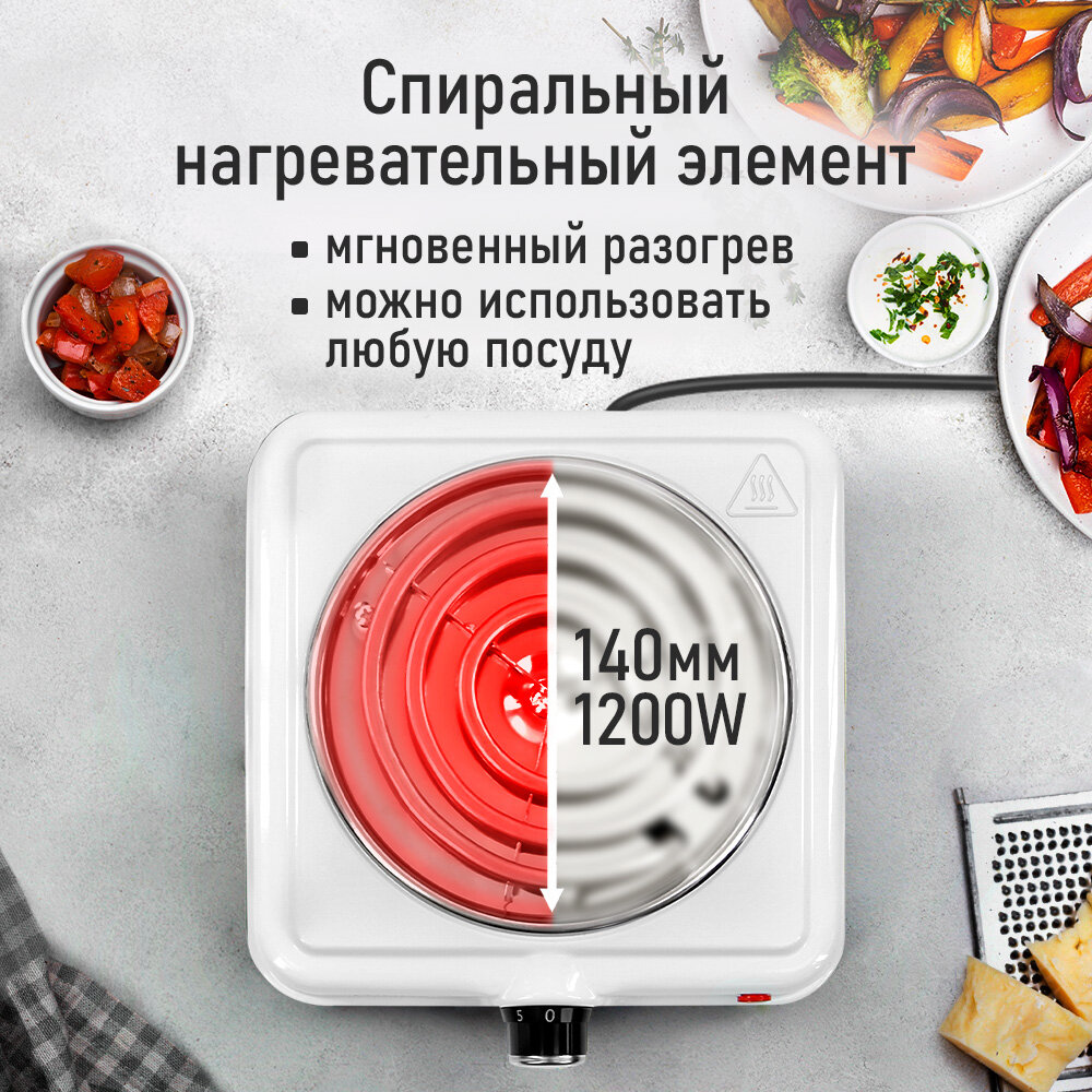 Электроплита LUMME LU-HP3703A, 1 конфорка, нержавеющая сталь, белый — фото 1