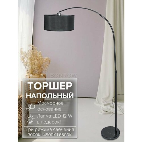 фото Торшер напольный светильник на мраморном основании черный / лампа для чтения e27 170 см bonrow