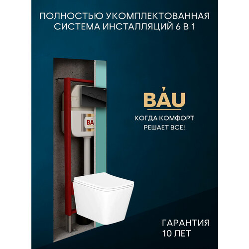 фото Инсталляция с унитазом комплект bauedge : унитаз stil, сиденье, кнопка из стекла dream дизайнерская, черная