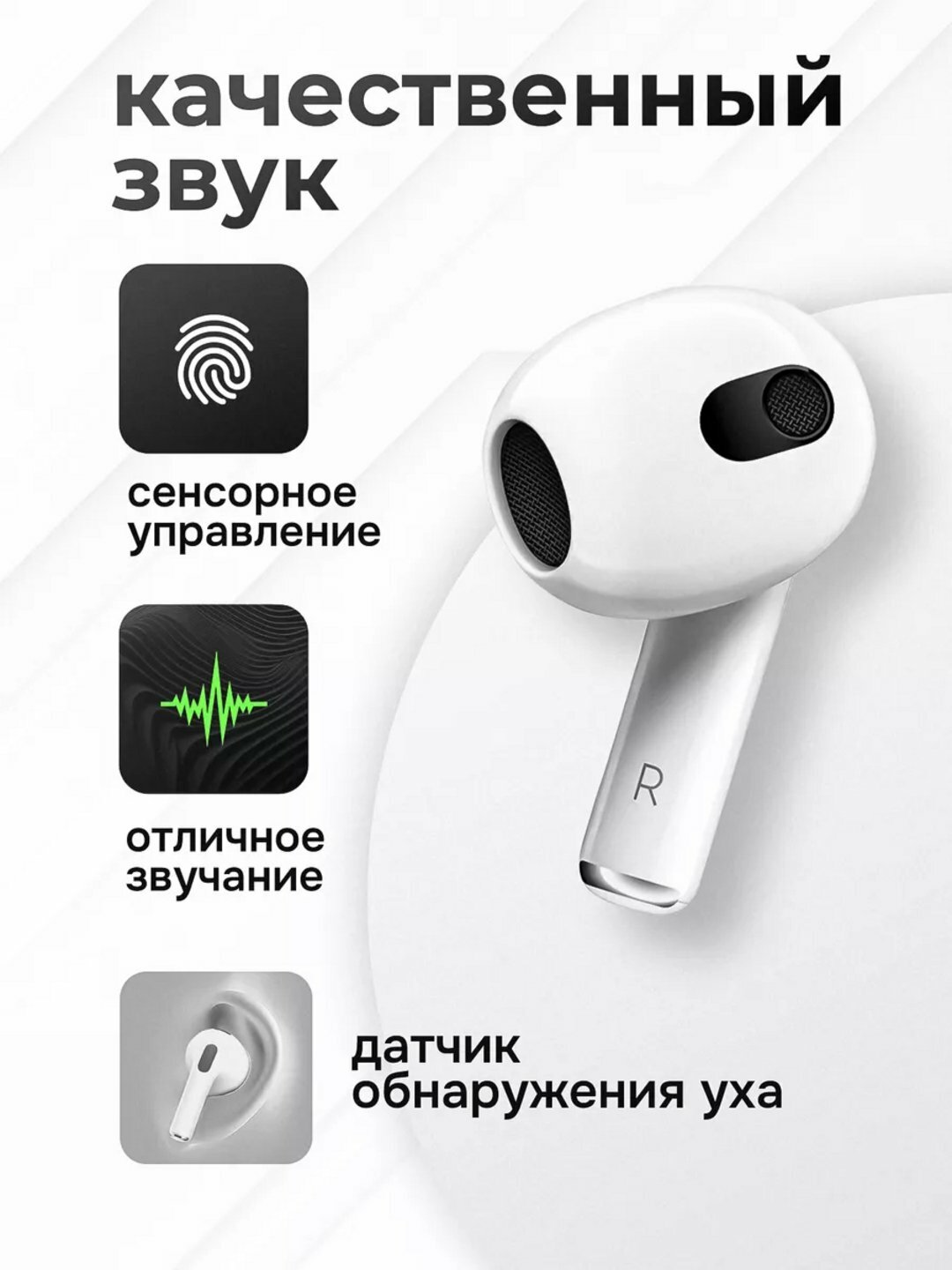 Наушники AirPods 3 Hi-Tech, белые, 30 ч работы, IP68, Bluetooth 5,0,