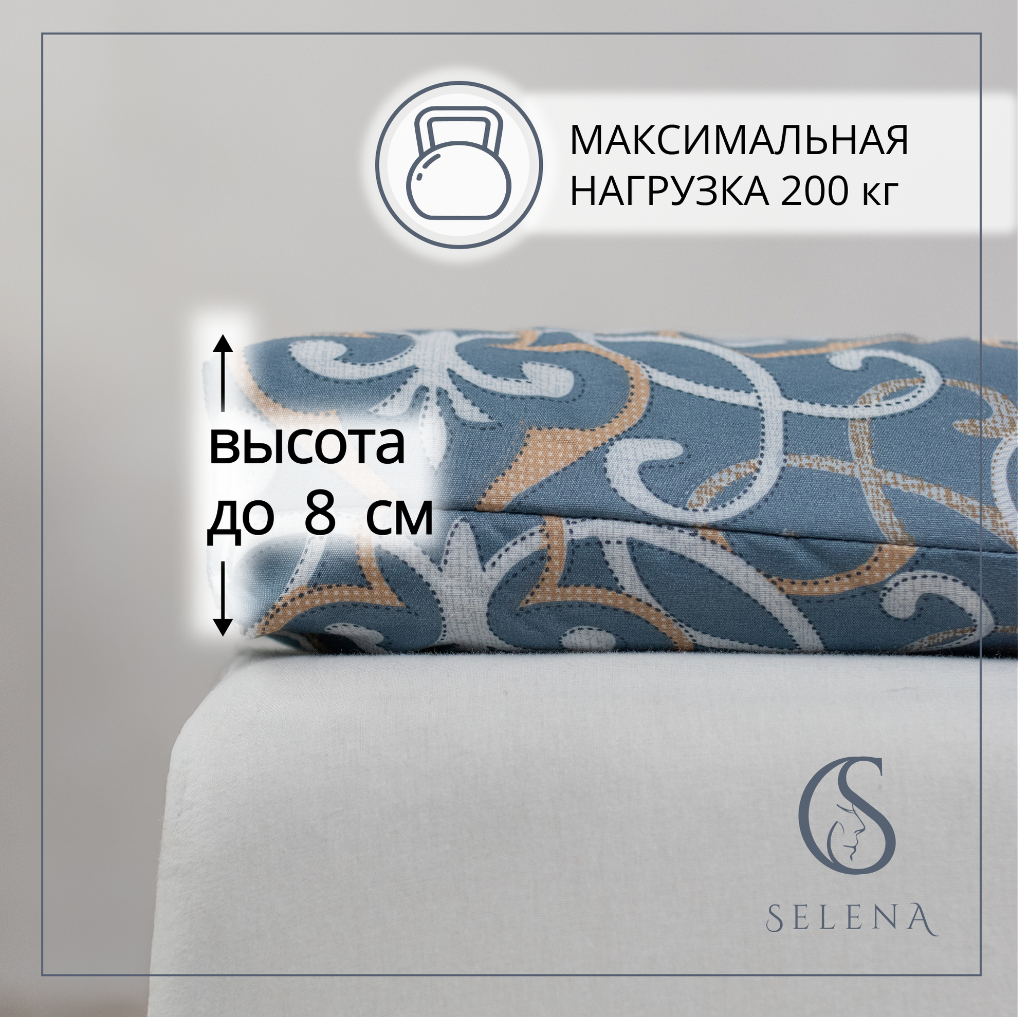 Матрас ватный 120х190 см SELENA "Комфортный сон", беспружинный, складной. — фото 1