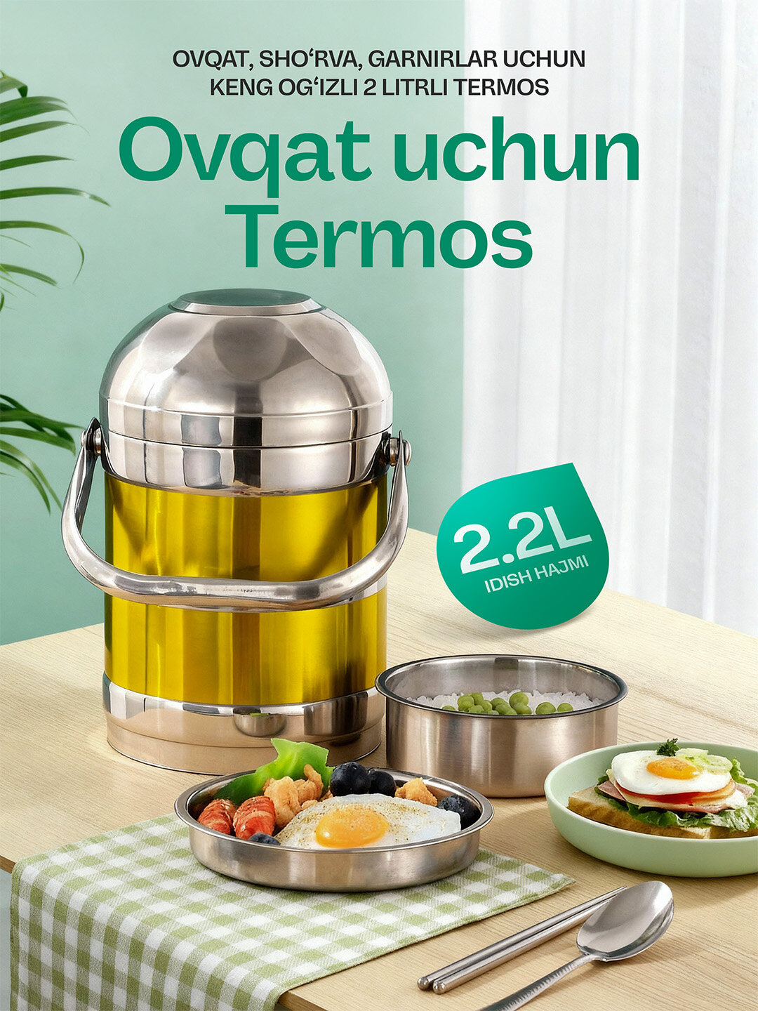 Термос для еды, супа, гарниров, с широким горлом, 2 л, Многоярусный контейнер для еды, термос ланч-бокс