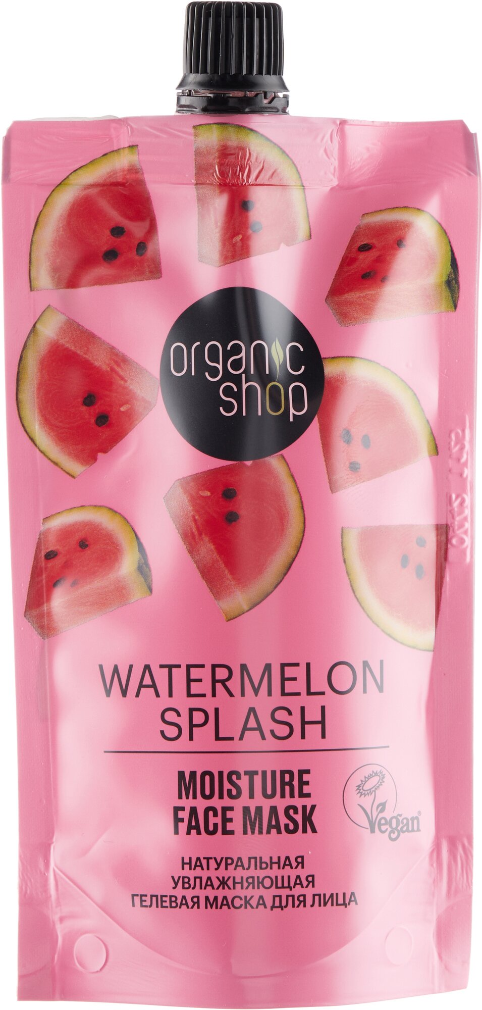 Подарочный набор Organic Shop Watermelon Splash (тоник, маска для лица)