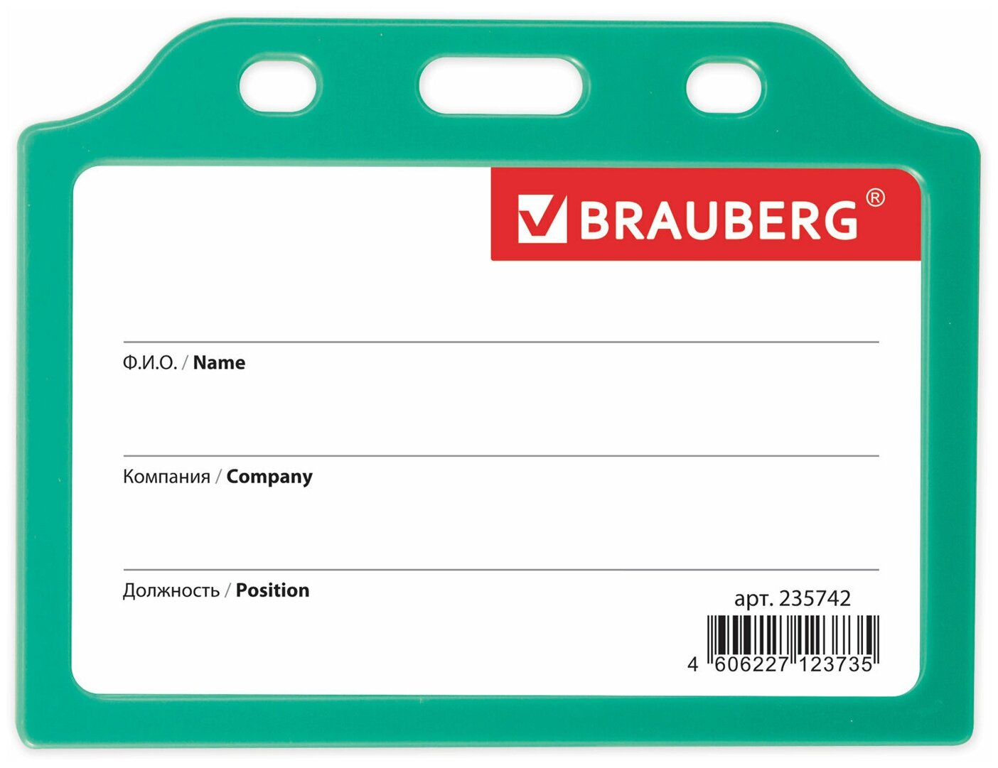 Бейдж BRAUBERG 235742, комплект 10 шт.