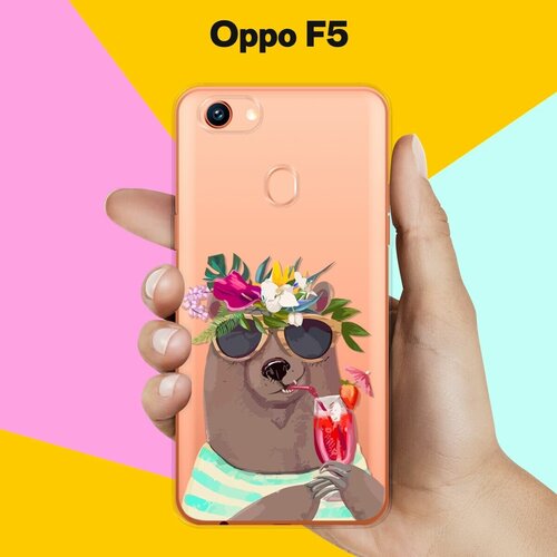Силиконовый чехол на Oppo F5 Медведь / для Оппо Ф5 силиконовый чехол на oppo f5 кот с кофе для оппо ф5
