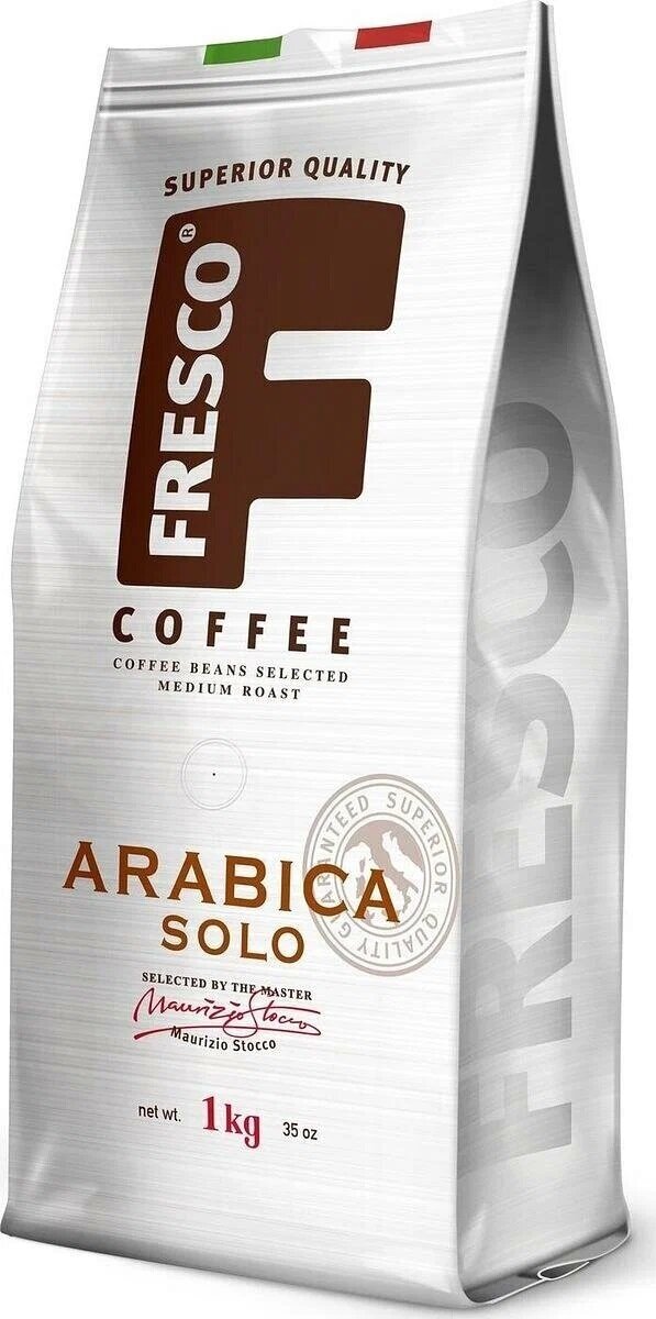 Кофе в зернах Fresco Arabica Solo, 1 кг