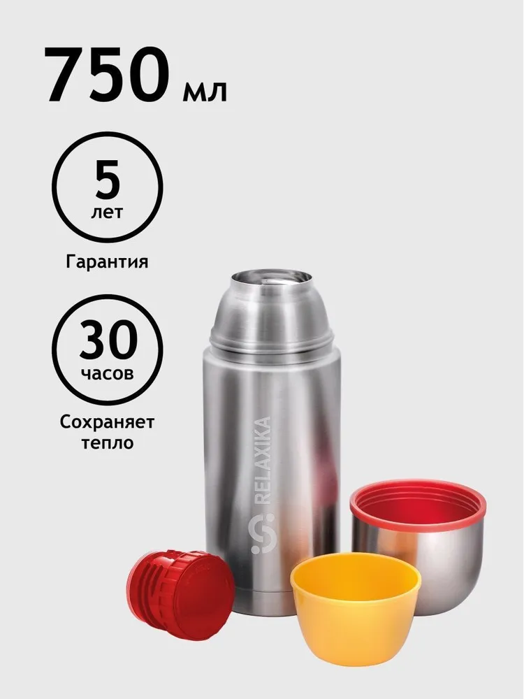 Термос Relaxika 102 (0,75 литра), 2 чашки, стальной