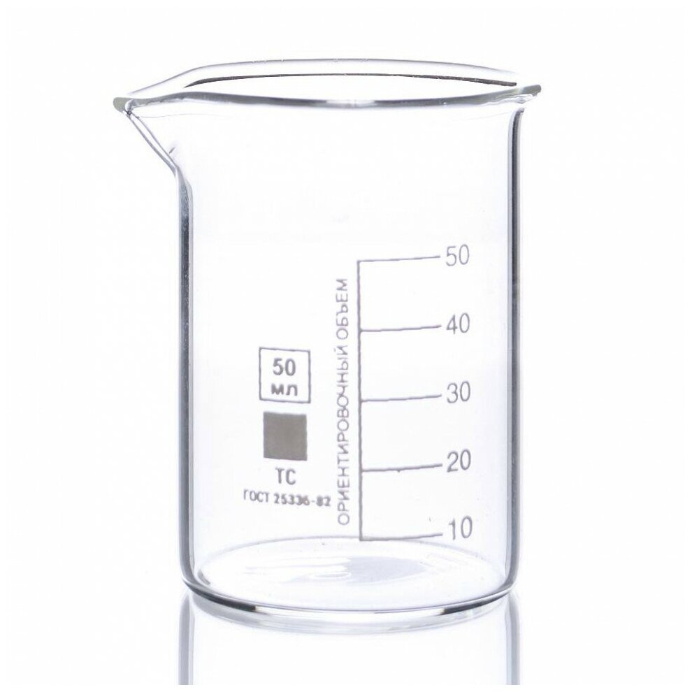 Набор лабораторной посуды: стакан Н-1-50, цилиндр 1-100-2, банка БС-250, склянка ССУ-250