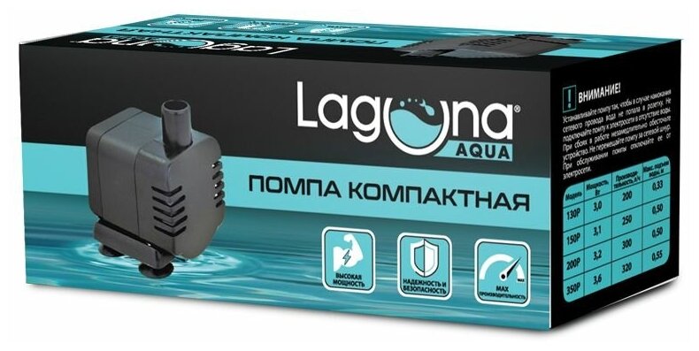 Помпа для аквариума Laguna 200P, размер 4.5х4.3х4.5см. - фотография № 3