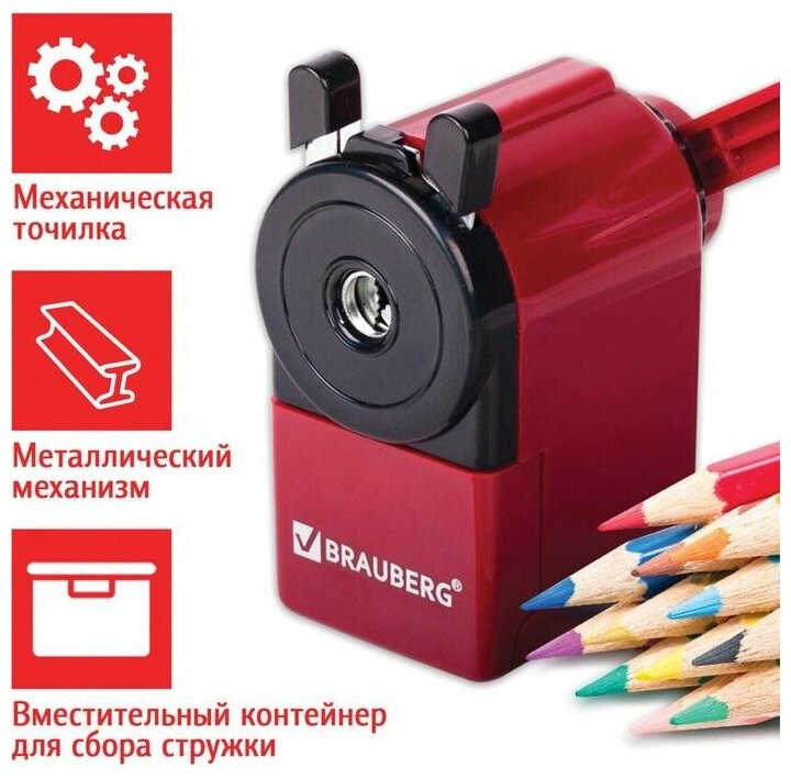 Brauberg Точилка механическая BRAUBERG, чёрный/бордовый